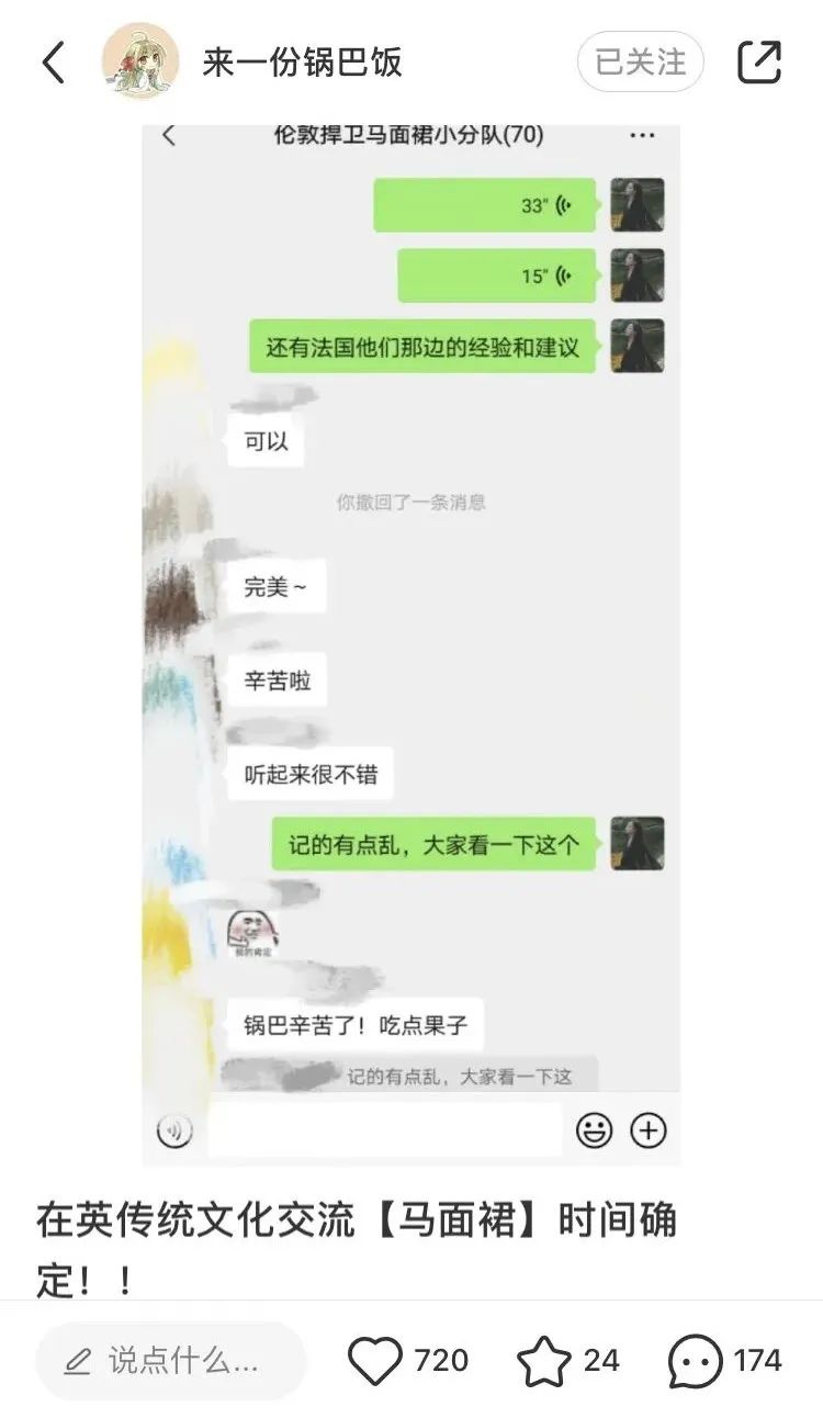 绝了!射“雕”英雄联盟,横空出世!全球汉服同袍抗议“迪奥文化剽窃” 绝了!射“雕”英雄联盟,横空出世!全球汉服同袍抗议“迪奥文化剽窃”