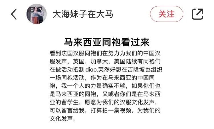 绝了！射“雕”英雄联盟，横空出世！全球汉服同袍抗议“迪奥文化剽窃”