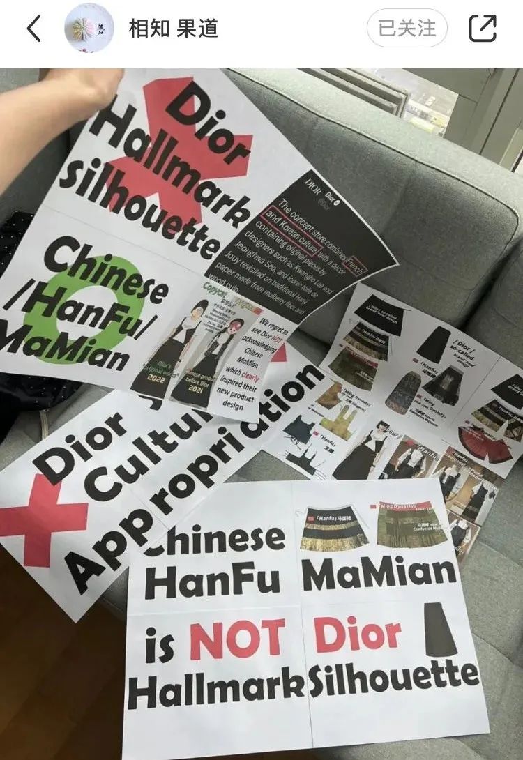 破防了！纽约抗议获批！警方：​比胜利更强大的是开始的勇气！汉服同袍抗议要求“迪奥向中国文化道歉”