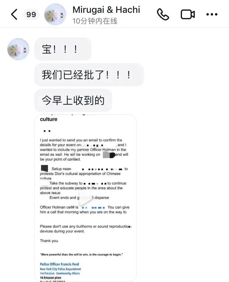 破防了！纽约抗议获批！警方：​比胜利更强大的是开始的勇气！汉服同袍抗议要求“迪奥向中国文化道歉”