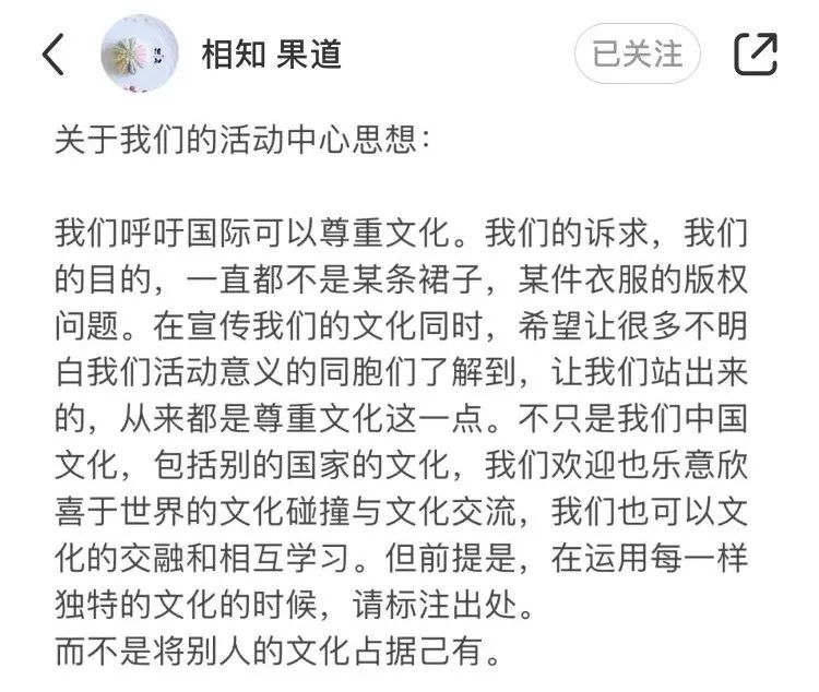 破防了！纽约抗议获批！警方：​比胜利更强大的是开始的勇气！汉服同袍抗议要求“迪奥向中国文化道歉”