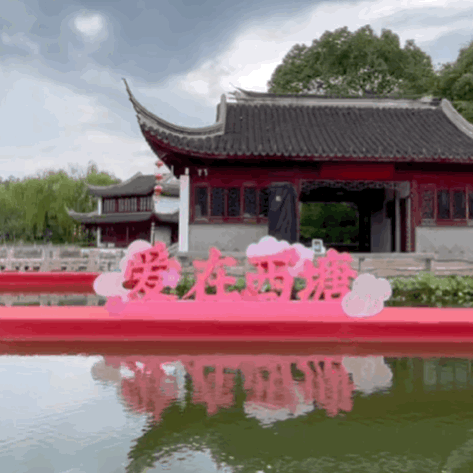 【爱在七夕】一场水乡婚礼在西塘浪漫开启！