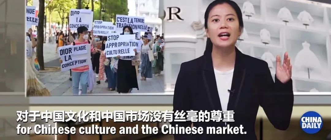 官方发声了！7大严厉批判迪奥！中国日报：迪奥不尊重中国文化和市场！