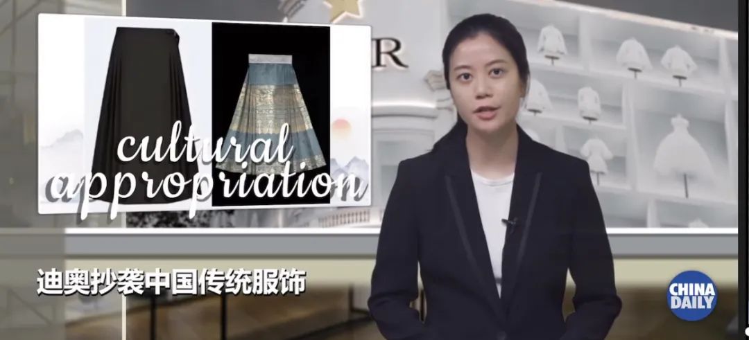 官方发声了！7大严厉批判迪奥！中国日报：迪奥不尊重中国文化和市场！