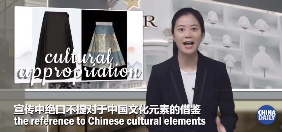 官方发声了！7大严厉批判迪奥！中国日报：迪奥不尊重中国文化和市场！