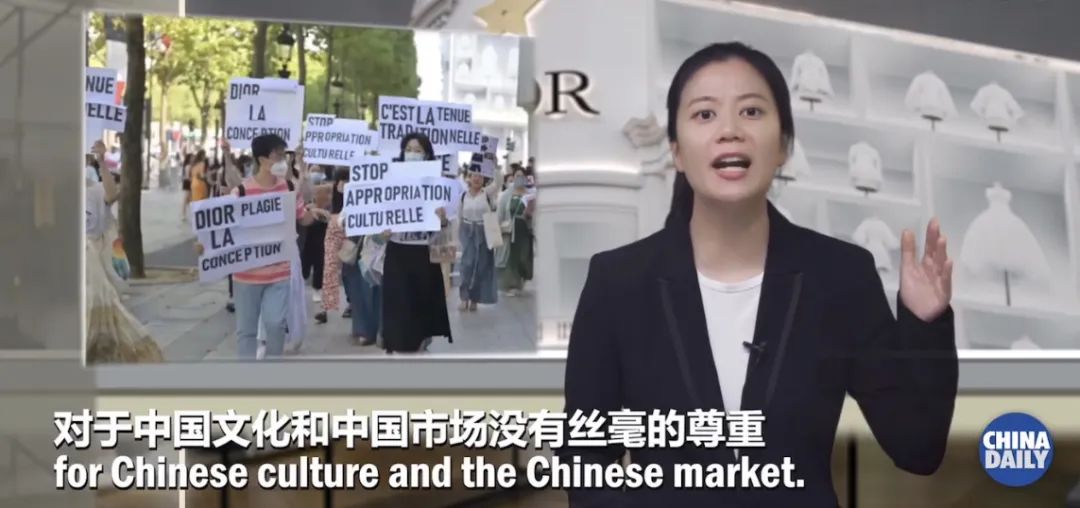 官方发声了！7大严厉批判迪奥！中国日报：迪奥不尊重中国文化和市场！
