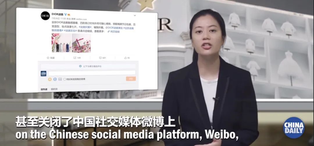 官方发声了！7大严厉批判迪奥！中国日报：迪奥不尊重中国文化和市场！