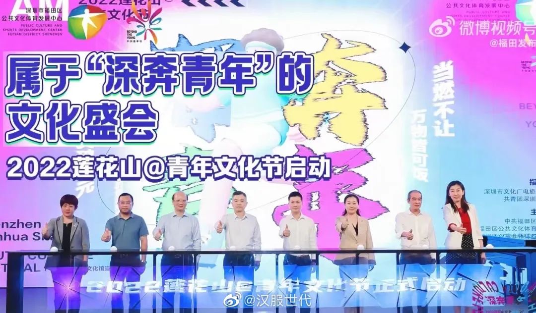 【汉服简讯】2022年5月6日新闻资讯 【汉服简讯】2022年5月6日新闻资讯