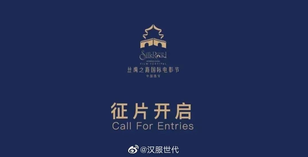 【汉服简讯】2022年5月11日新闻资讯 【汉服简讯】2022年5月11日新闻资讯