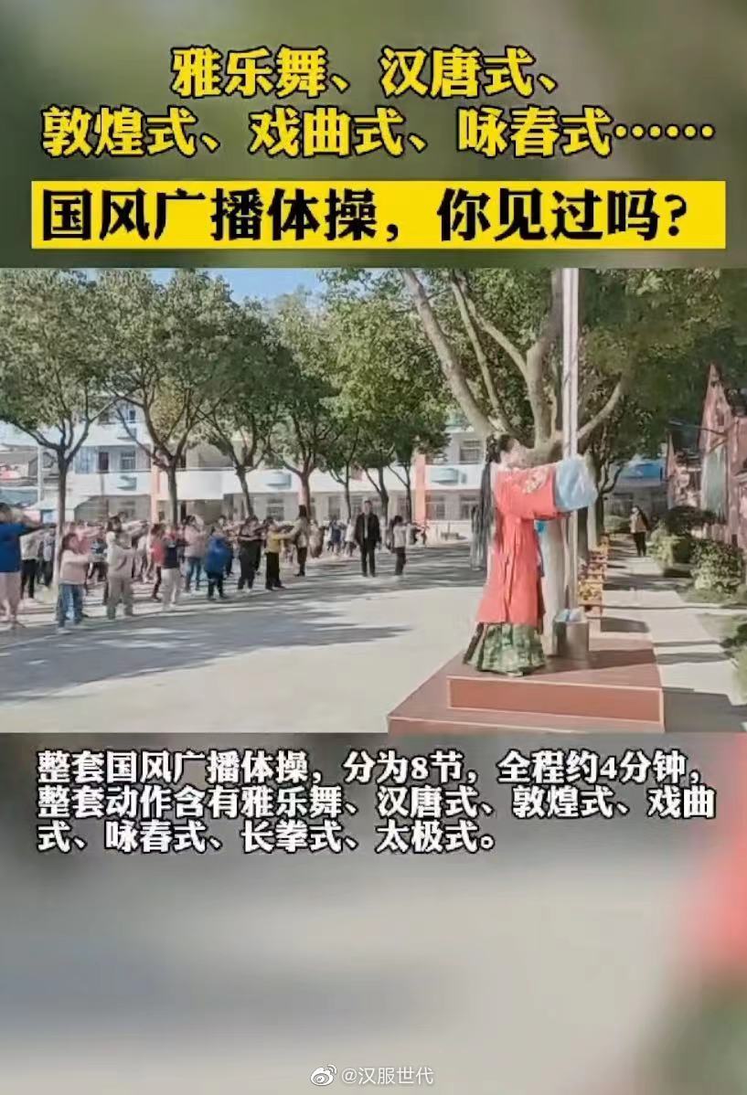 【汉服简讯】2022年5月31日新闻资讯