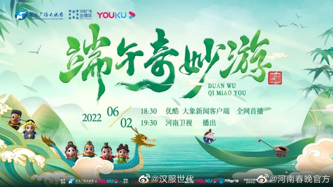 【汉服简讯】2022年5月31日新闻资讯 【汉服简讯】2022年5月31日新闻资讯