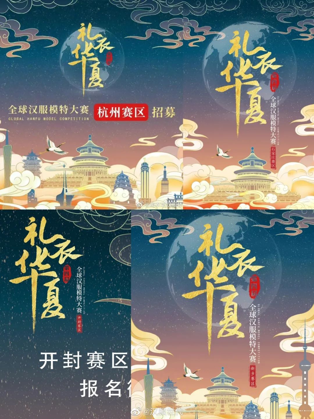 【汉服简讯】2022年6月10日新闻资讯 【汉服简讯】2022年6月10日新闻资讯