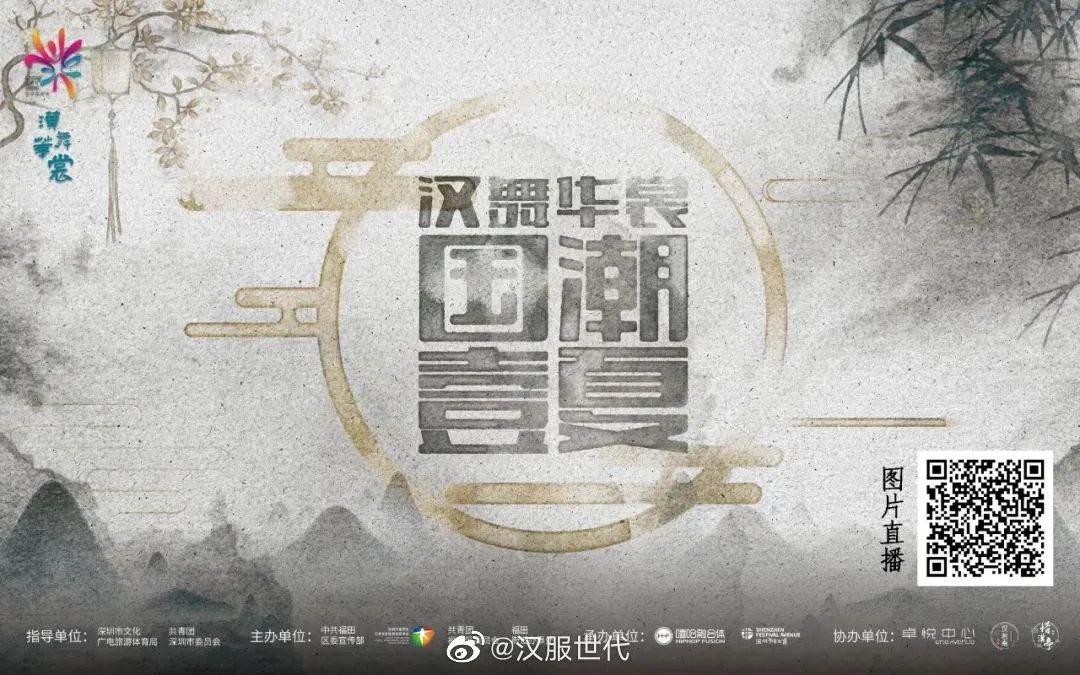 【汉服简讯】2022年6月10日新闻资讯 【汉服简讯】2022年6月10日新闻资讯