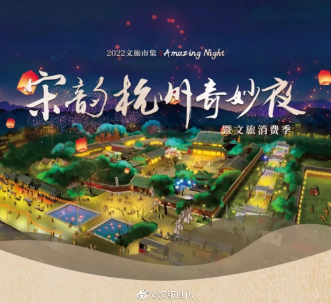【汉服简讯】2022年6月16日新闻资讯 【汉服简讯】2022年6月16日新闻资讯