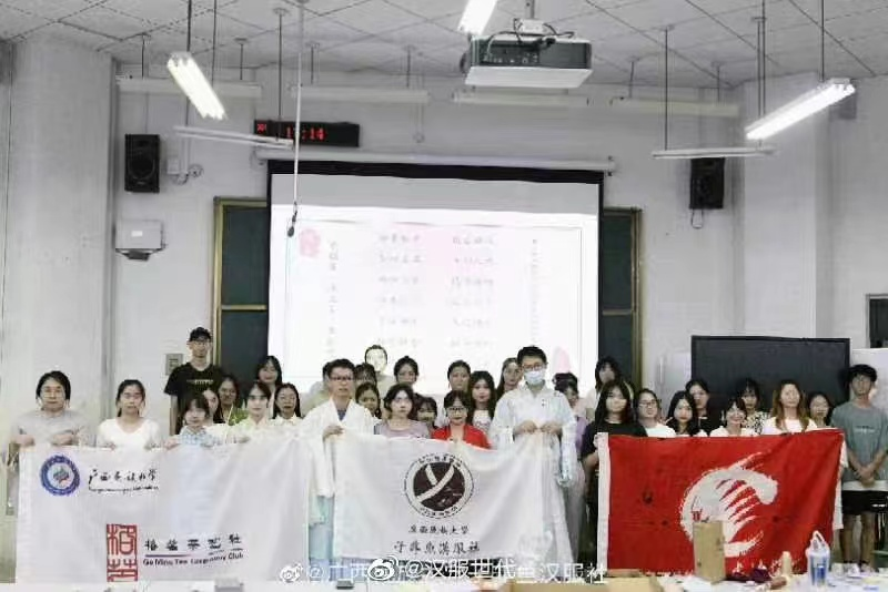 【汉服简讯】2022年6月20日新闻资讯