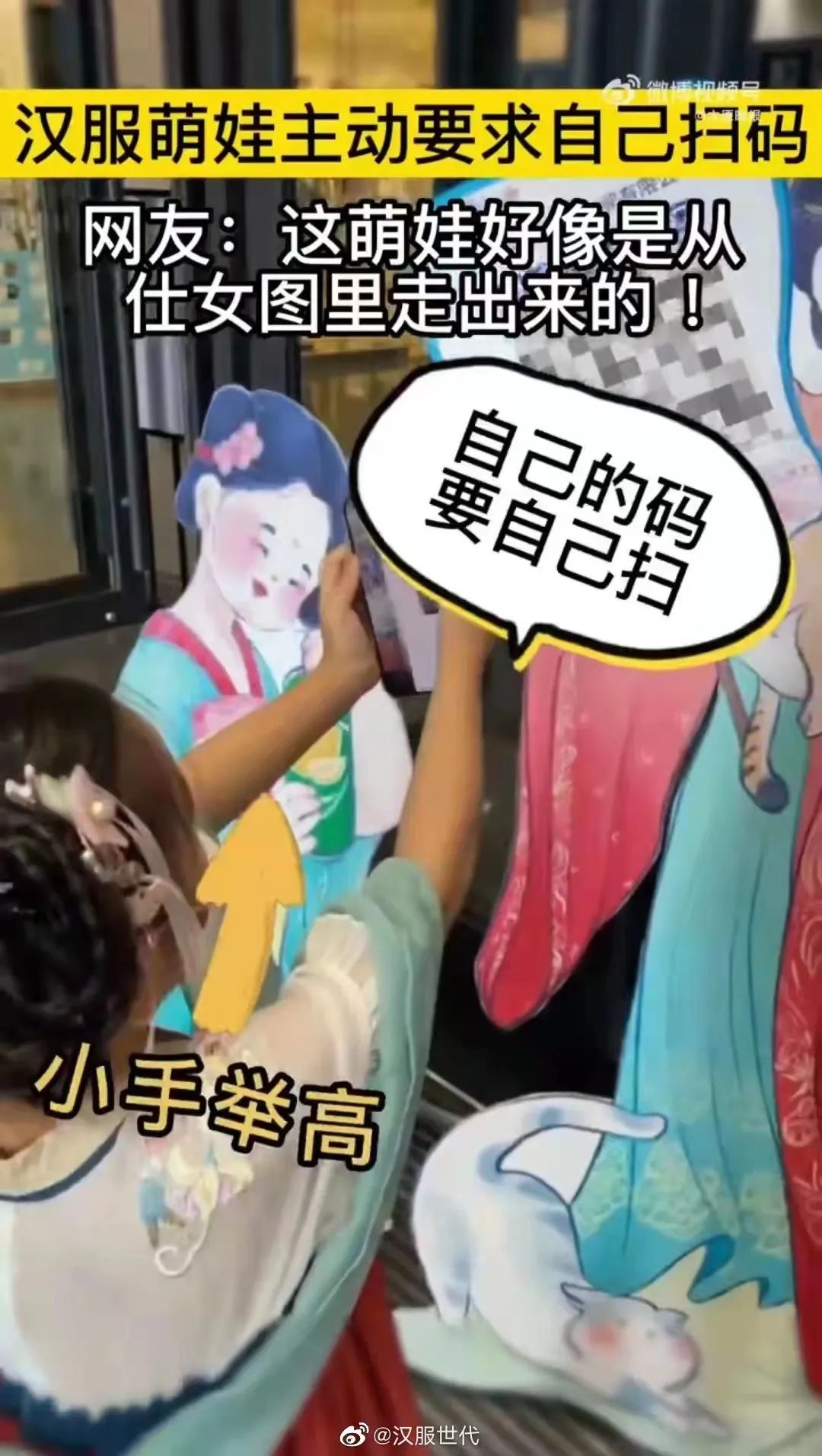 【汉服资讯】2022年7月16日新闻资讯 【汉服资讯】2022年7月16日新闻资讯
