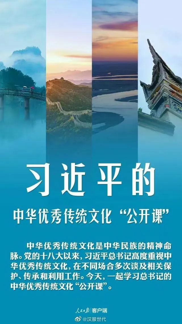 【汉服简讯】2022年7月23日新闻资讯