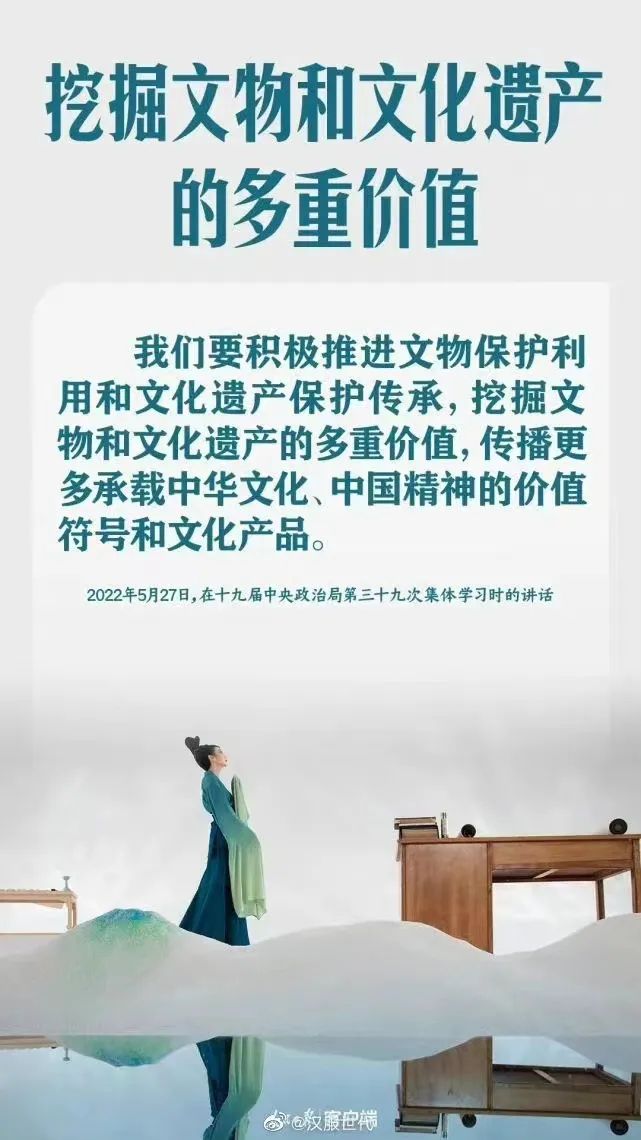 【汉服简讯】2022年7月23日新闻资讯