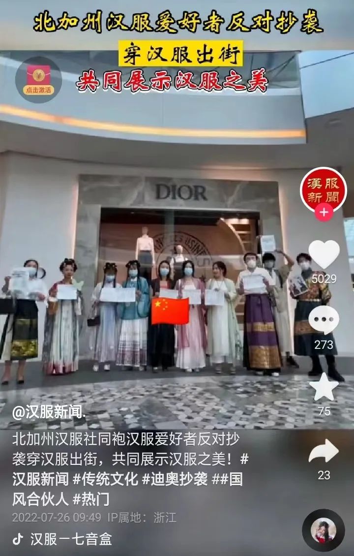 马面裙出海丨披我汉衫,着我华裳,与子偕行 马面裙出海丨披我汉衫,着我华裳,与子偕行