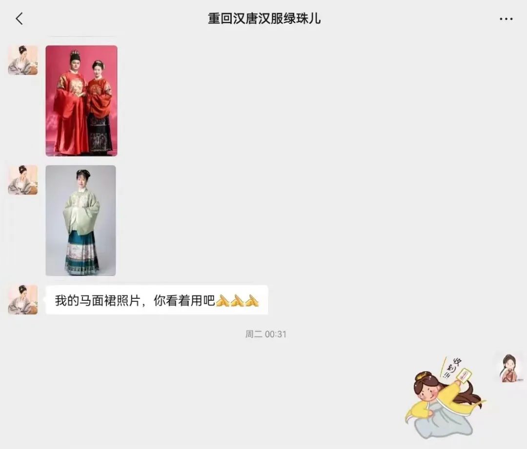 马面裙出海丨披我汉衫，着我华裳，与子偕行