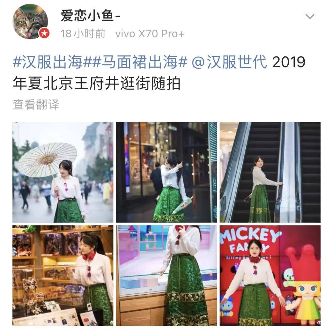 马面裙出海丨披我汉衫,着我华裳,与子偕行 马面裙出海丨披我汉衫,着我华裳,与子偕行