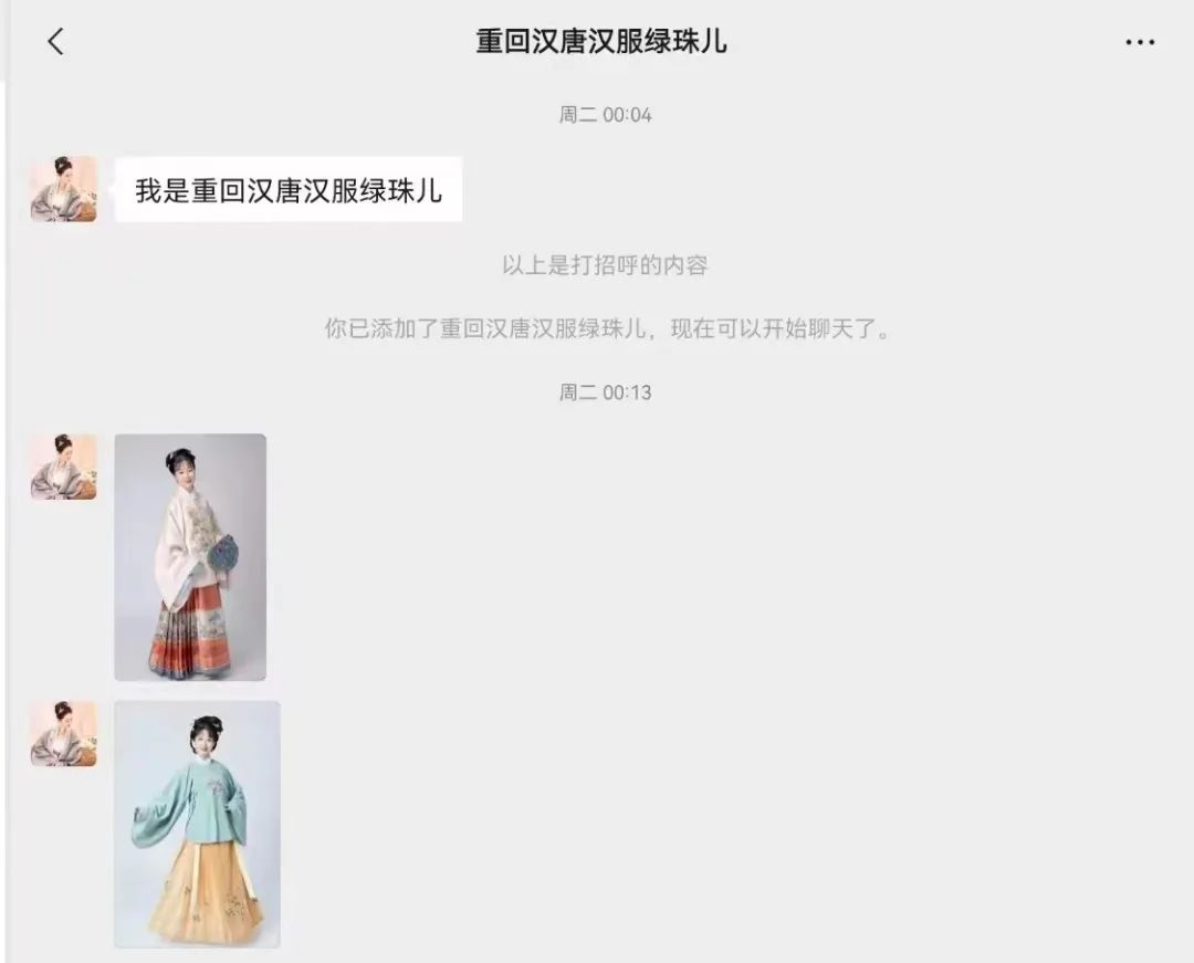马面裙出海丨披我汉衫,着我华裳,与子偕行 马面裙出海丨披我汉衫,着我华裳,与子偕行