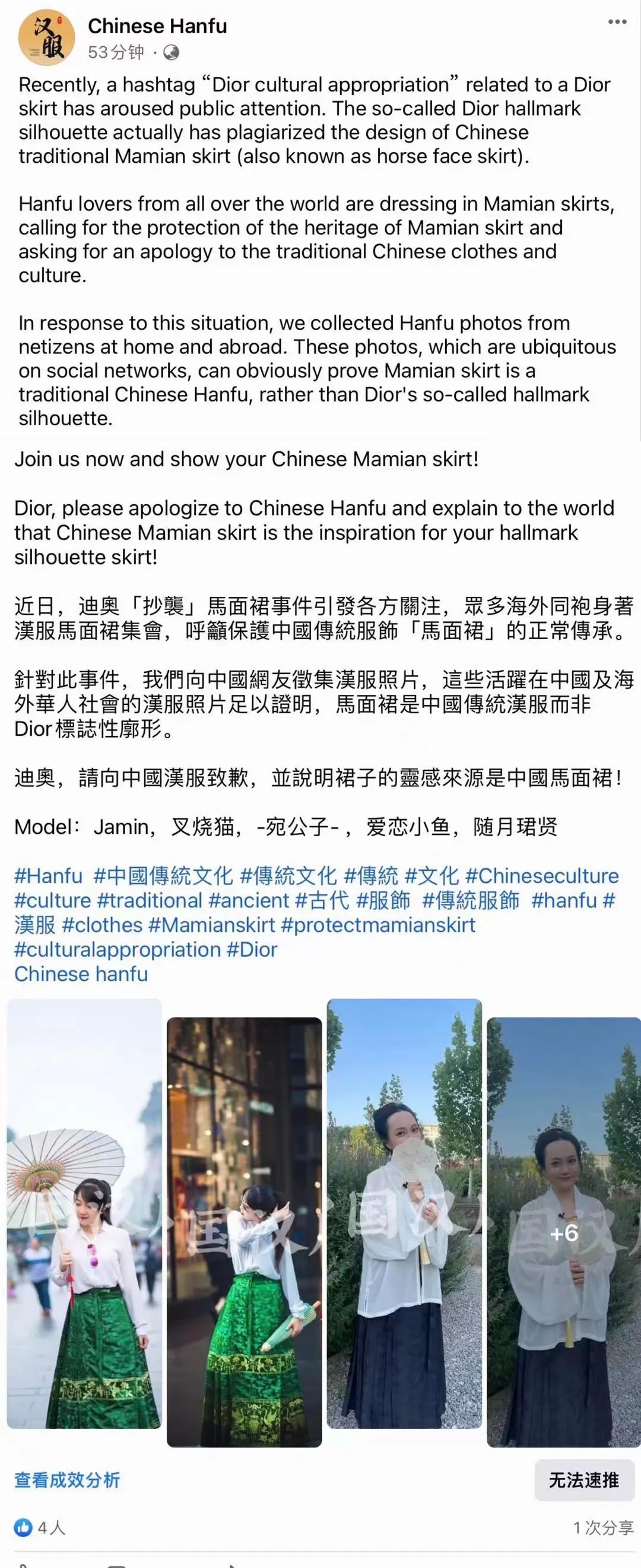 马面裙出海丨披我汉衫,着我华裳,与子偕行 马面裙出海丨披我汉衫,着我华裳,与子偕行