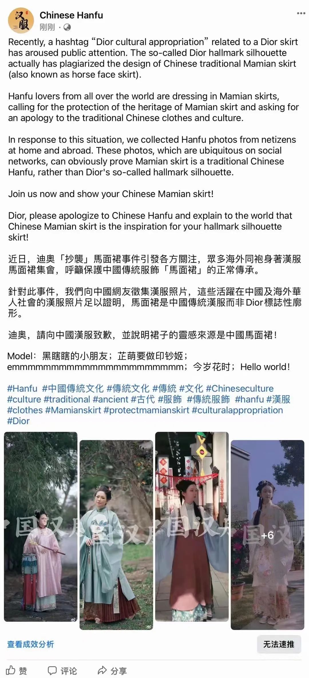 马面裙出海丨披我汉衫,着我华裳,与子偕行 马面裙出海丨披我汉衫,着我华裳,与子偕行