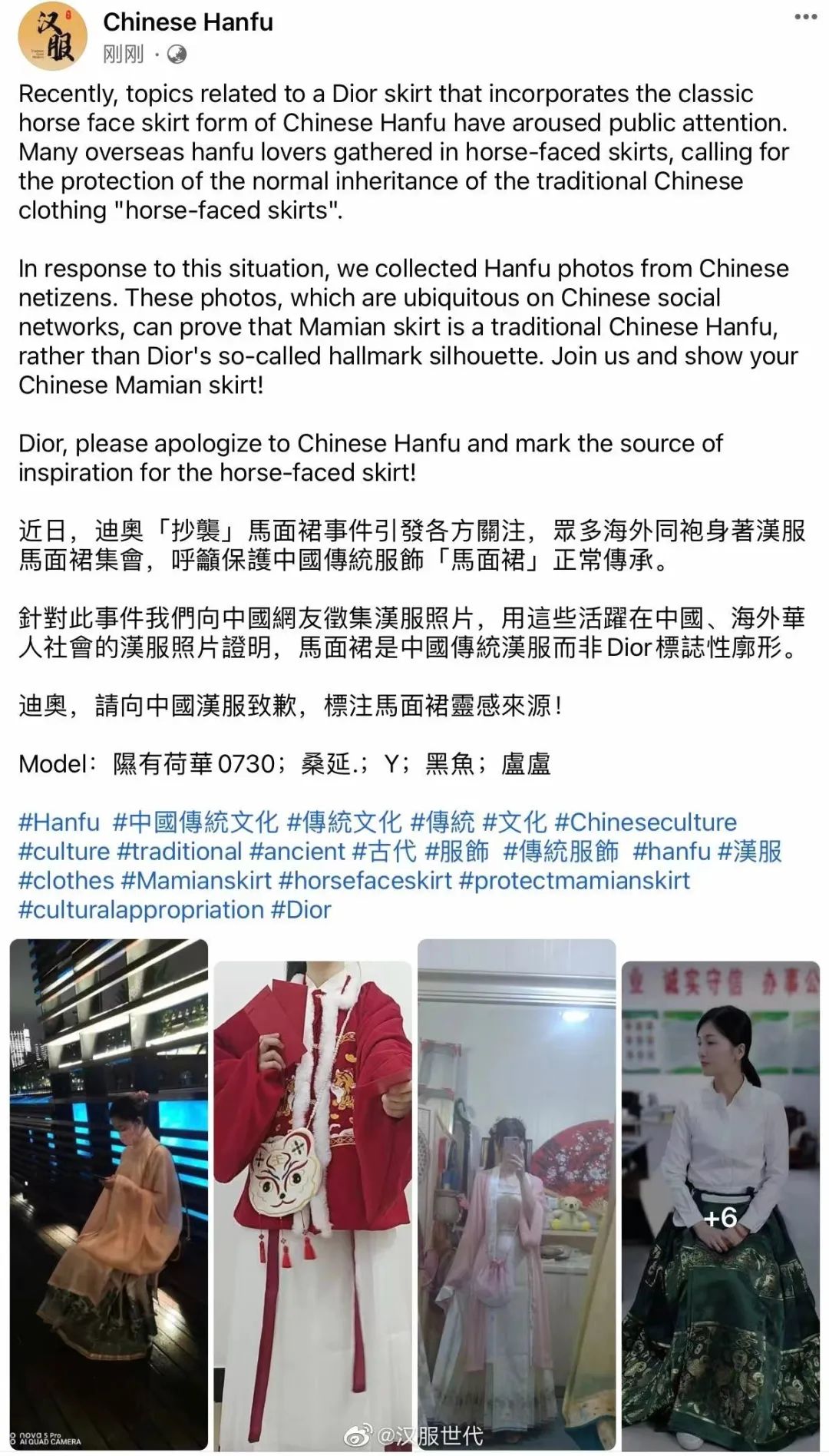 马面裙出海丨披我汉衫,着我华裳,与子偕行 马面裙出海丨披我汉衫,着我华裳,与子偕行