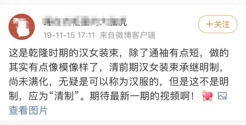 原来只是换个方式穿古装。汉服之路在何方？