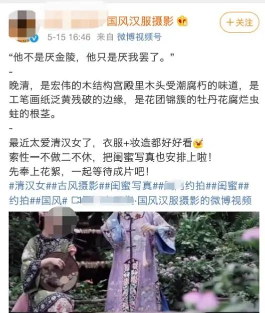 原来只是换个方式穿古装。汉服之路在何方？