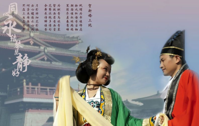 汉服婚礼及相关流程
