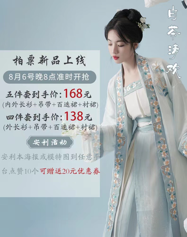 平价宋制丨不冷不热的季节最适合“百元”价位的宋制