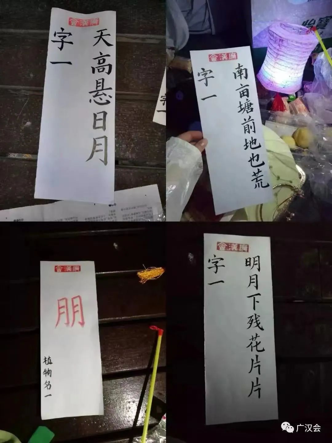 活动招募 | 中秋金铂&广汉有约——追月祈福、体验节日民俗、听琴观汉舞 活动招募 | 中秋金铂&广汉有约——追月祈福、体验节日民俗、听琴观汉舞