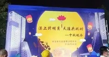 天涯共此时！海外同胞身着汉服齐贺中秋~