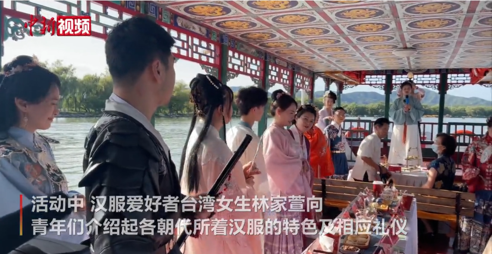 穿汉服泛舟游园,台湾青年立体式体验传统文化之美! 穿汉服泛舟游园,台湾青年立体式体验传统文化之美!