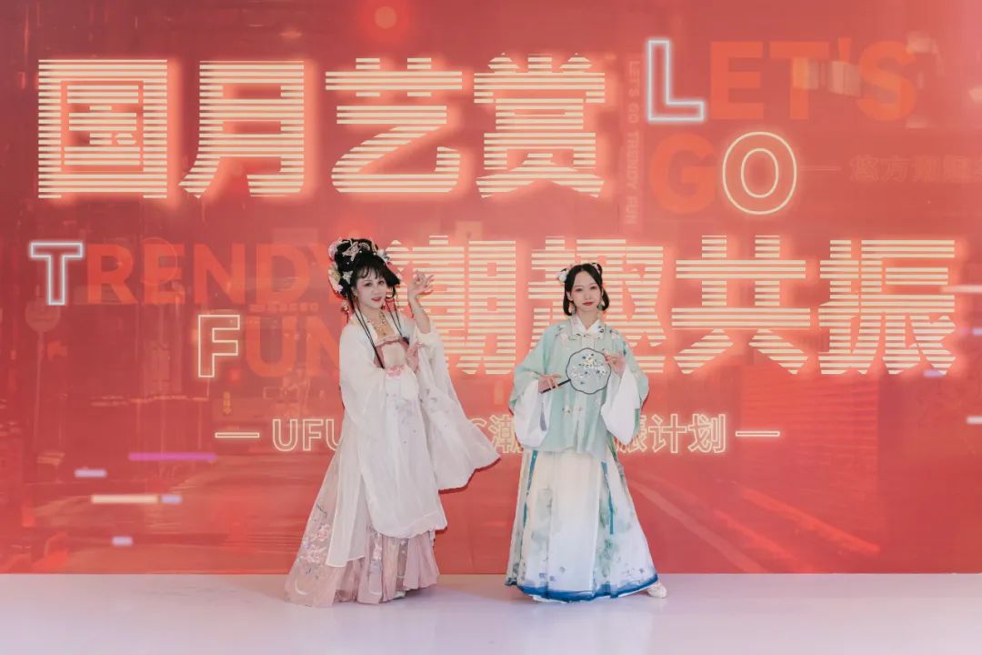 活动报导|回顾中秋节合景·悠方(广州知识城)汉服文化宣传活动 活动报导|回顾中秋节合景·悠方(广州知识城)汉服文化宣传活动