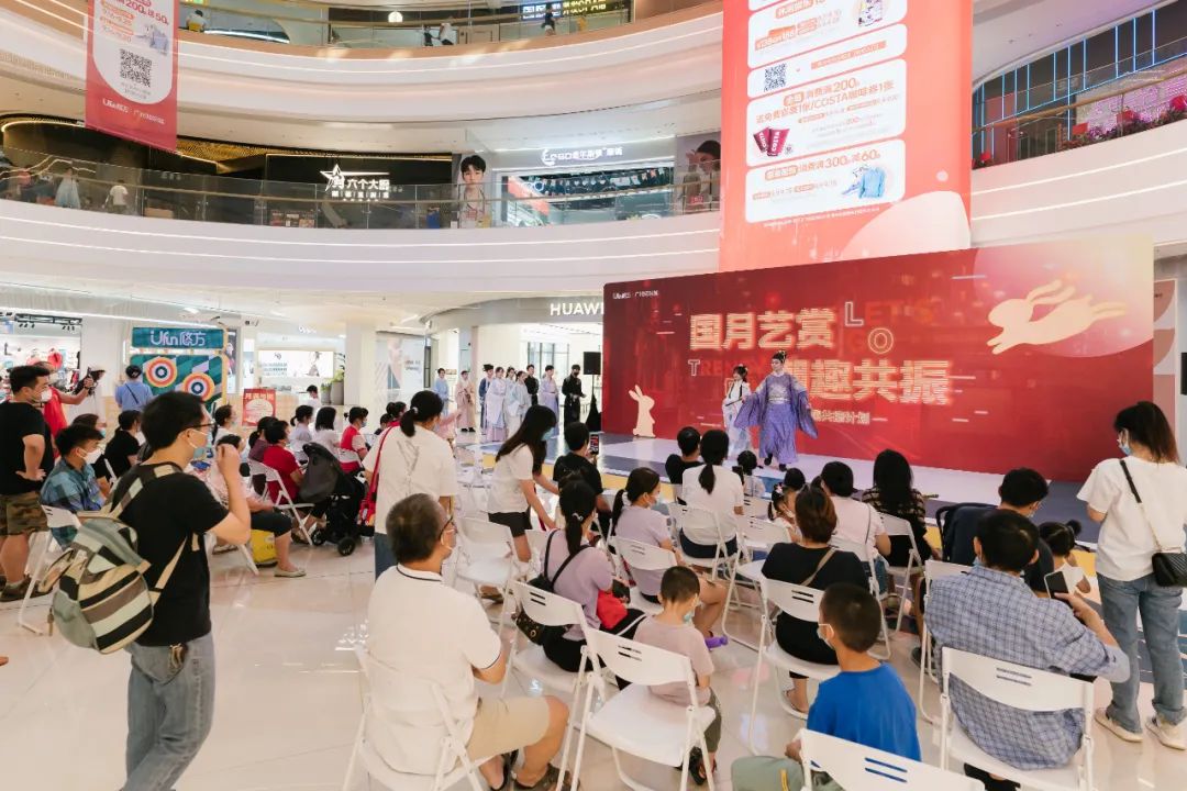 活动报导|回顾中秋节合景·悠方(广州知识城)汉服文化宣传活动 活动报导|回顾中秋节合景·悠方(广州知识城)汉服文化宣传活动