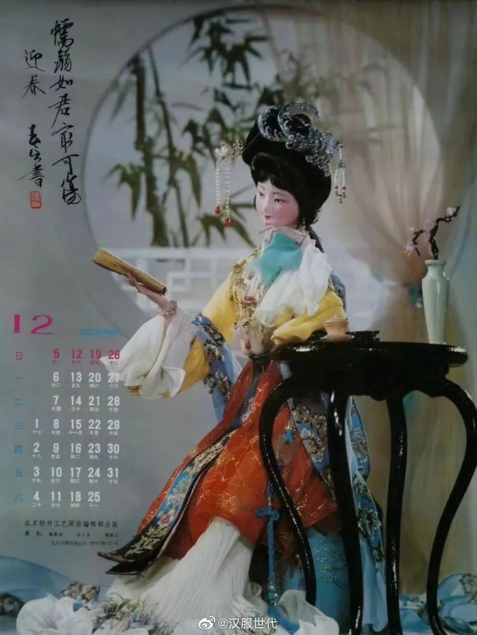 【汉服简讯】2022年8月13日新闻资讯