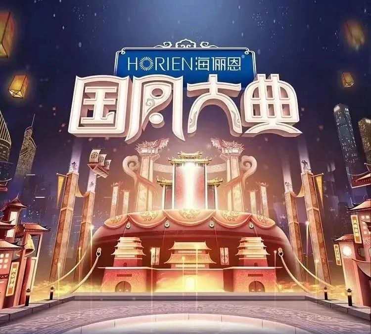2022国风大典国风焕新夜倒计时！一篇看懂全部精彩内容！