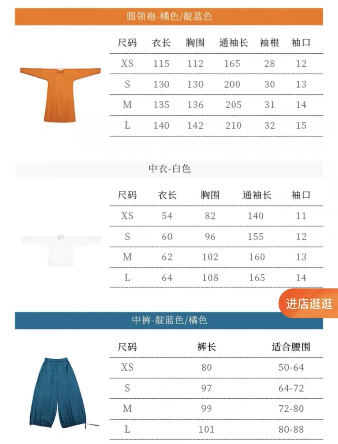 国风大典 | 是否值得观众的期待？