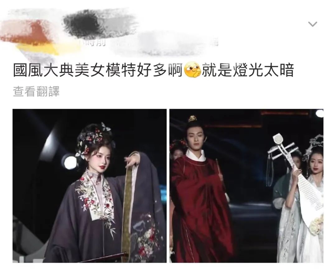 国风大典 | 是否值得观众的期待？