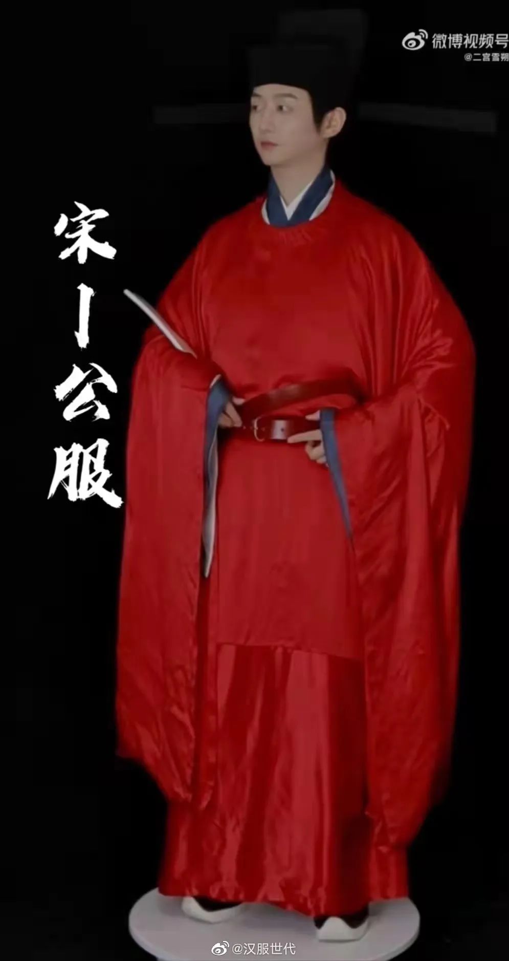 【汉服简讯】2022年10月8日新闻资讯