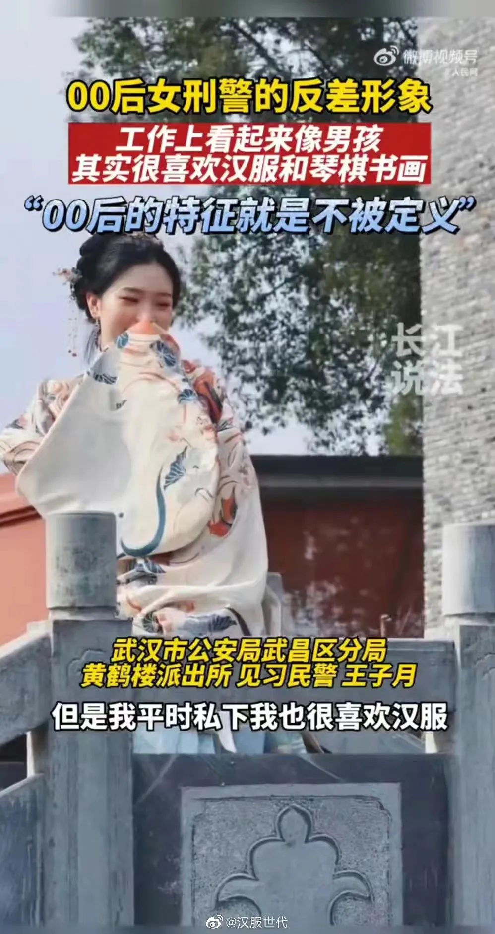 【汉服简讯】2022年10月8日新闻资讯