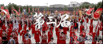 官宣！第十届西塘汉服文化周活日期定于……