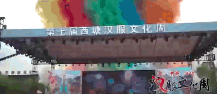 官宣！第十届西塘汉服文化周活日期定于……