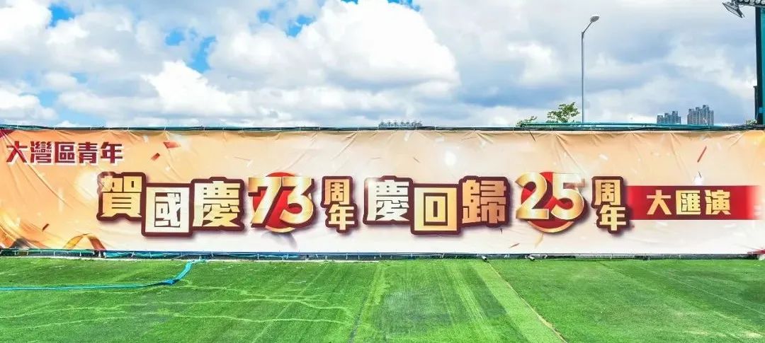 香港活动:近60+報道!逾千港青同賀國慶,故宮前汉服協會首演國風舞劇 香港活动:近60+報道!逾千港青同賀國慶,故宮前汉服協會首演國風舞劇