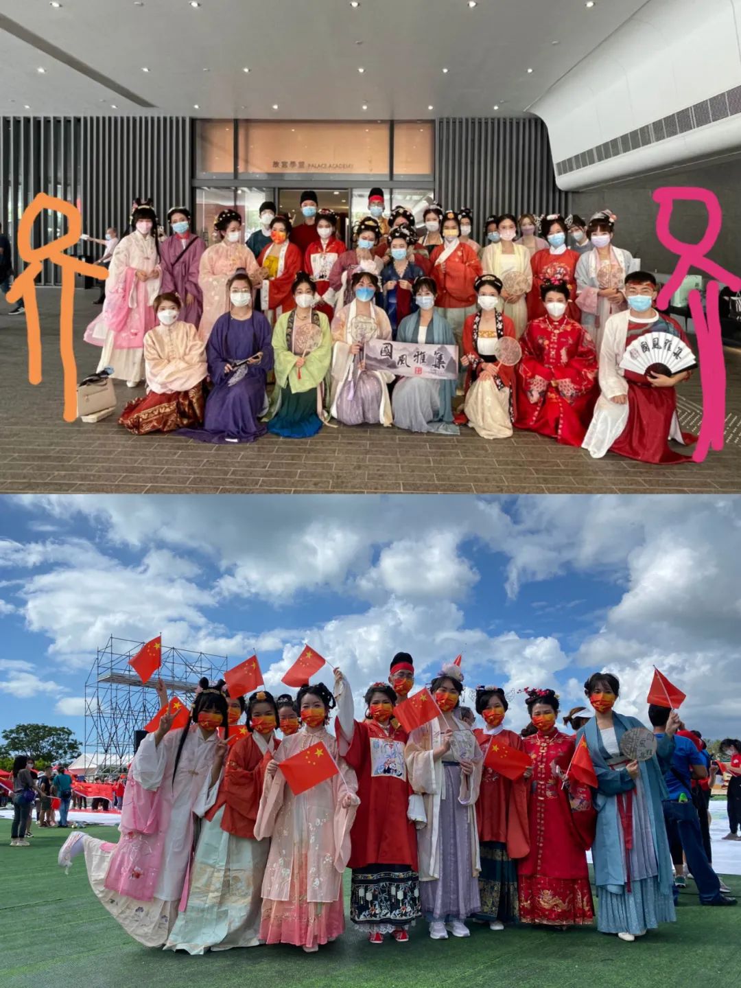 香港活动:近60+報道!逾千港青同賀國慶,故宮前汉服協會首演國風舞劇 香港活动:近60+報道!逾千港青同賀國慶,故宮前汉服協會首演國風舞劇
