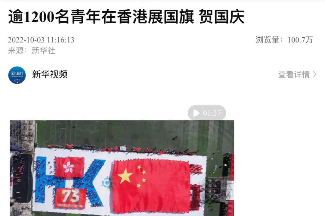 香港活动:近60+報道!逾千港青同賀國慶,故宮前汉服協會首演國風舞劇 香港活动:近60+報道!逾千港青同賀國慶,故宮前汉服協會首演國風舞劇