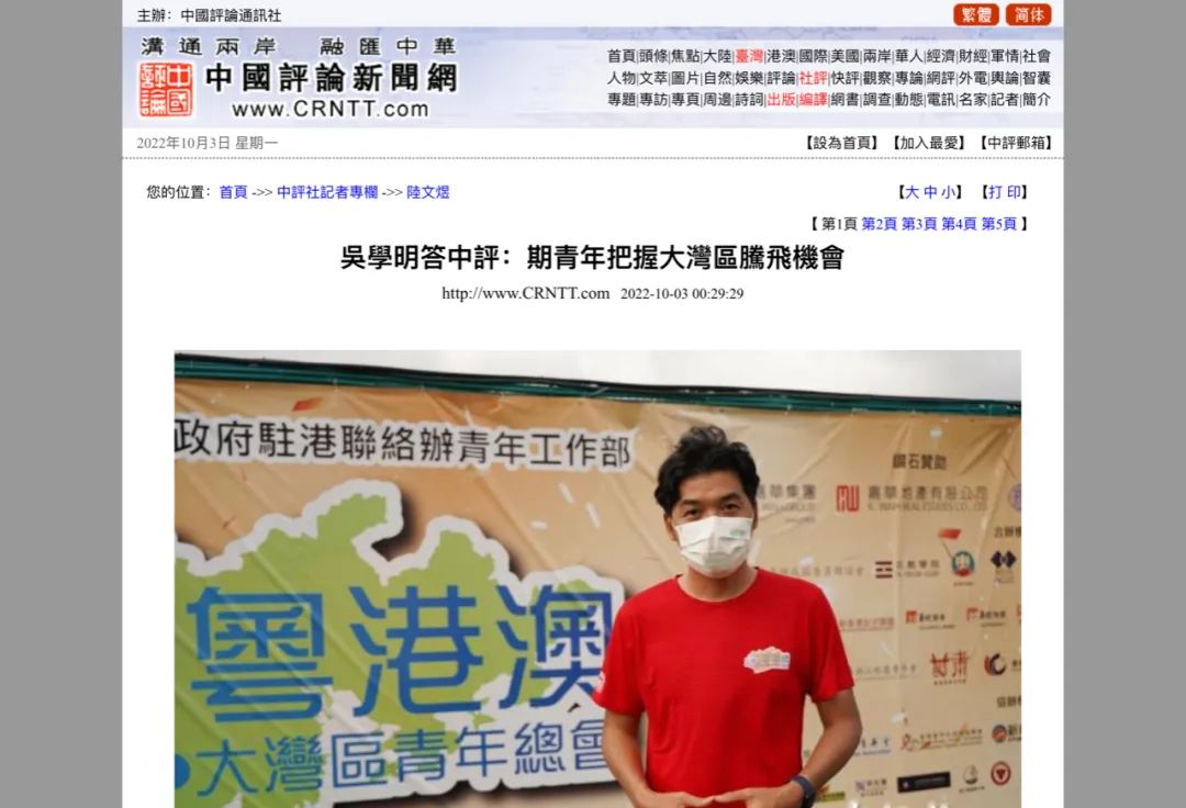 香港活动:近60+報道!逾千港青同賀國慶,故宮前汉服協會首演國風舞劇 香港活动:近60+報道!逾千港青同賀國慶,故宮前汉服協會首演國風舞劇